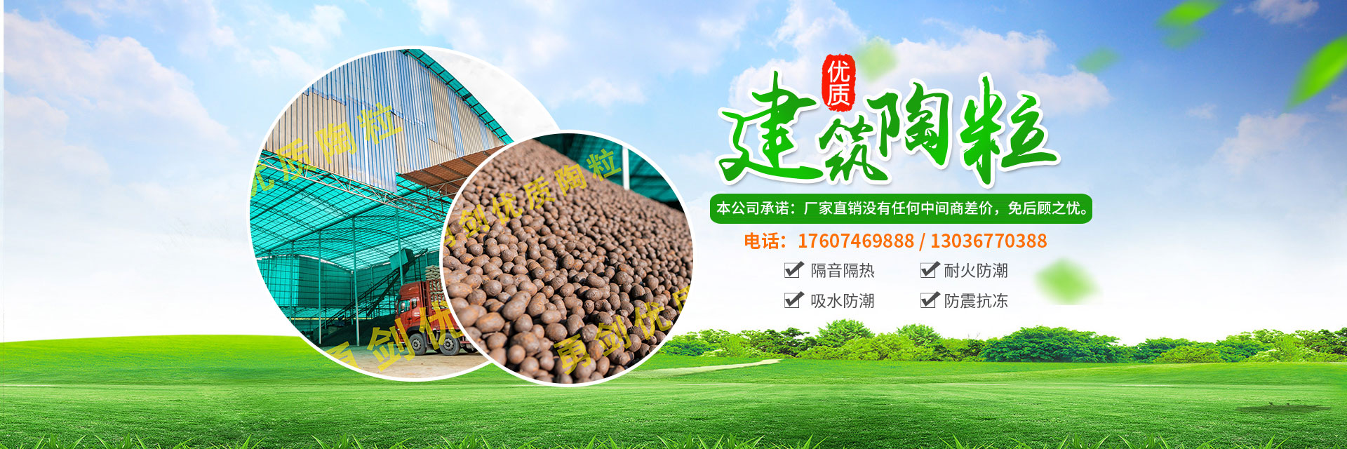 祁陽(yáng)建筑陶粒銷(xiāo)售_祁陽(yáng)縣勇劍陶粒有限公司 祁陽(yáng)建筑陶粒銷(xiāo)售_祁陽(yáng)縣勇劍陶粒有限公司